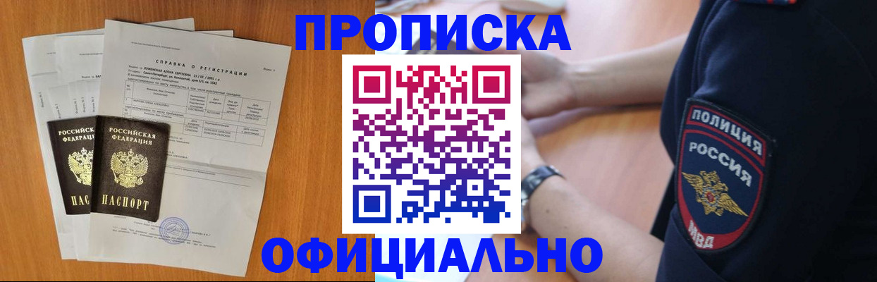 регистрация в Великом Устюге