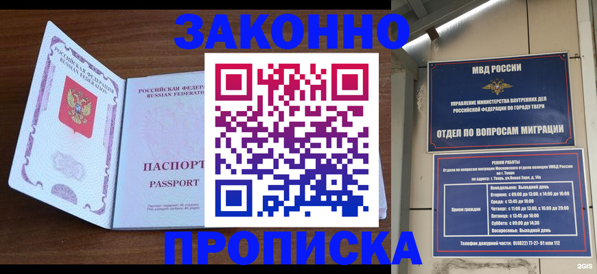 форма 3 в Великом Устюге